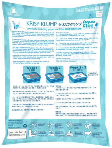 Aqua-Blue-1-e1654158755903